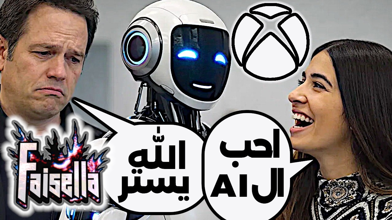 نهاية اكس بوكس اقتربت!