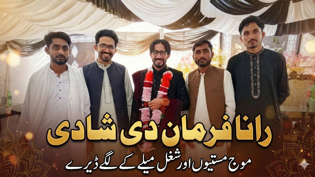 Rana Farman Di Shaadi | Moj Mastya u aur Shugul Millay | Shaadi Full Captured 🤣😂