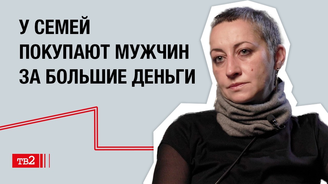 Эксперимент над российским обществом // Асмик Новикова