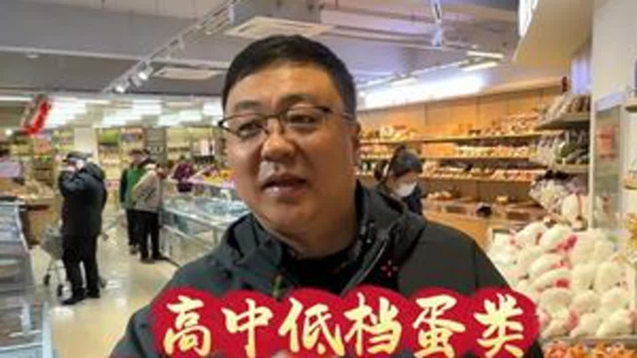 掌门甄选系列，高中低档蛋类，满足您的各种需求#富硒鸡蛋 #掌门甄选系列 #乌丹同城热门 #鑫城超市