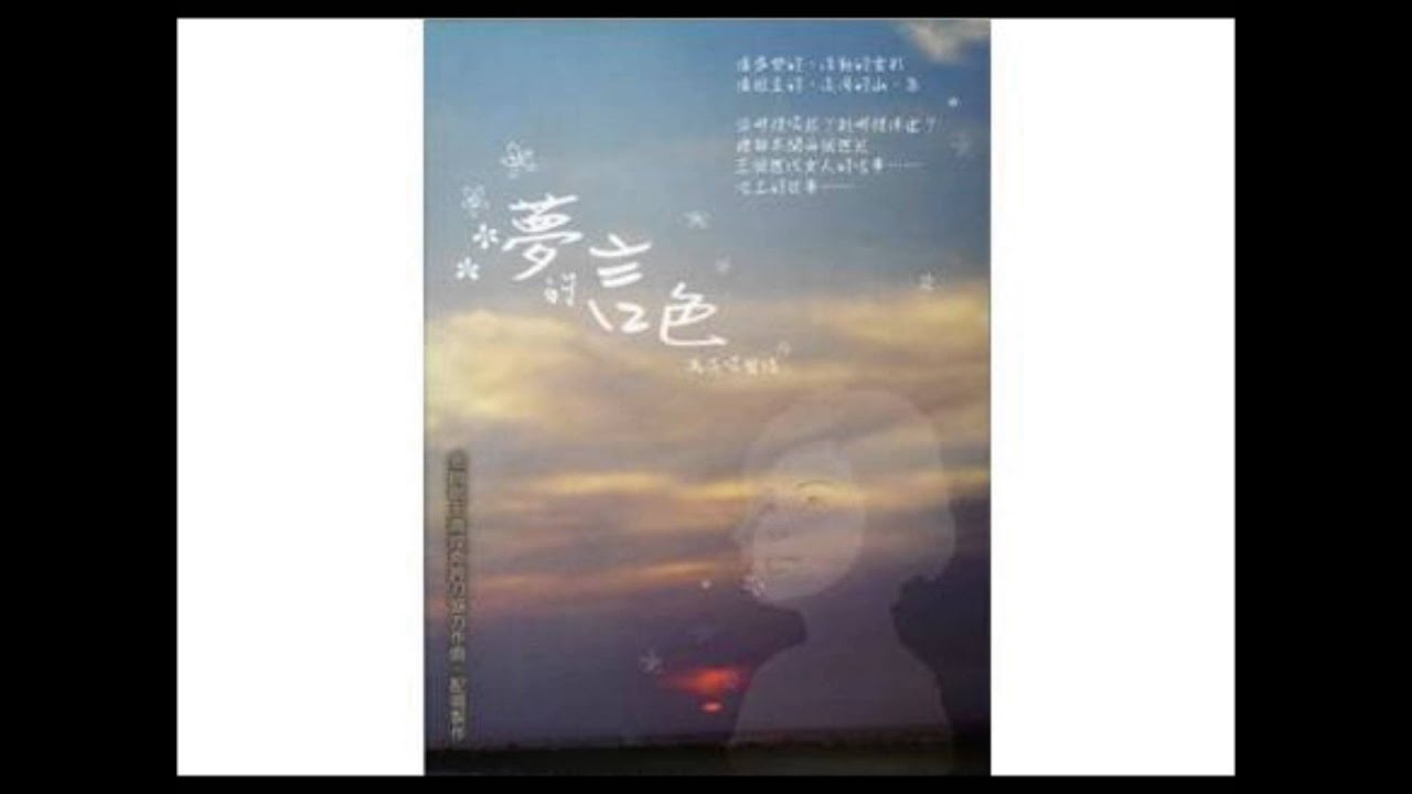 朱萬花+蕭煌奇 真情的所在