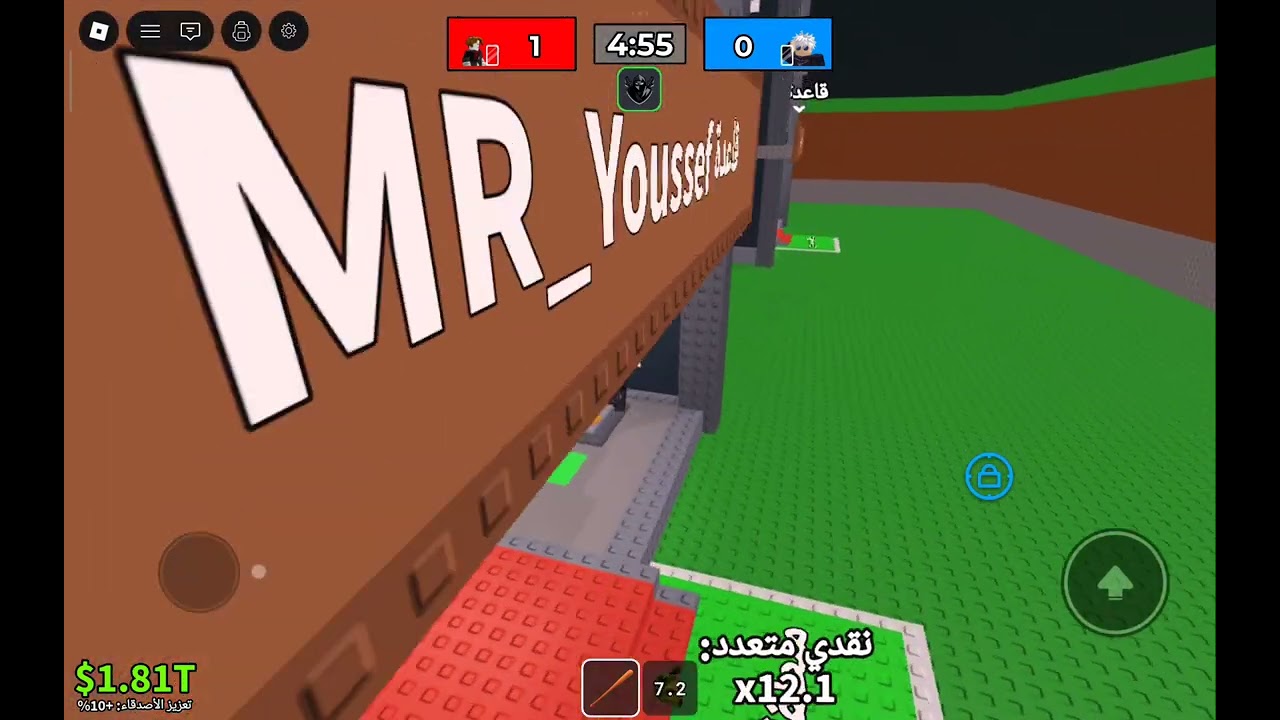 لعبت بي في بي ضد شخص طفى النت عليه 😱😰
