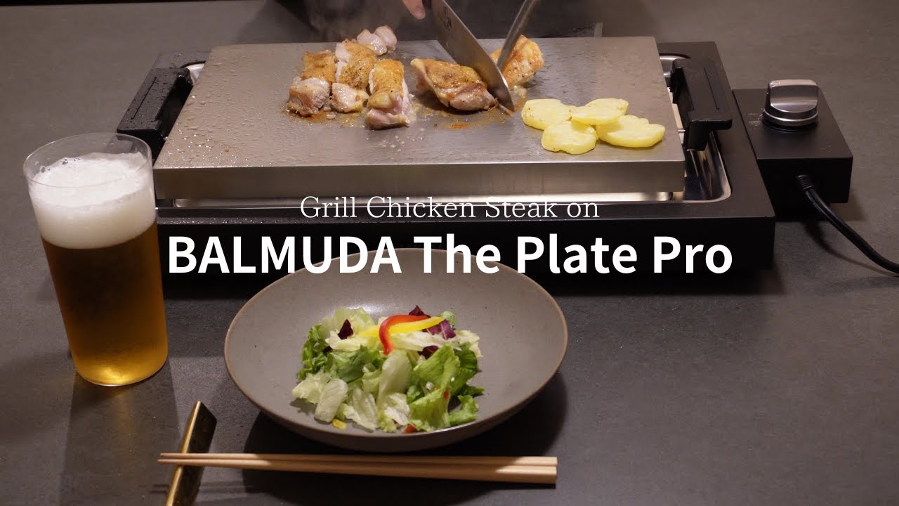 【4K】クリスピーチキンステーキ　BALMUDA(バルミューダ) The Plate Pro K10A-BK