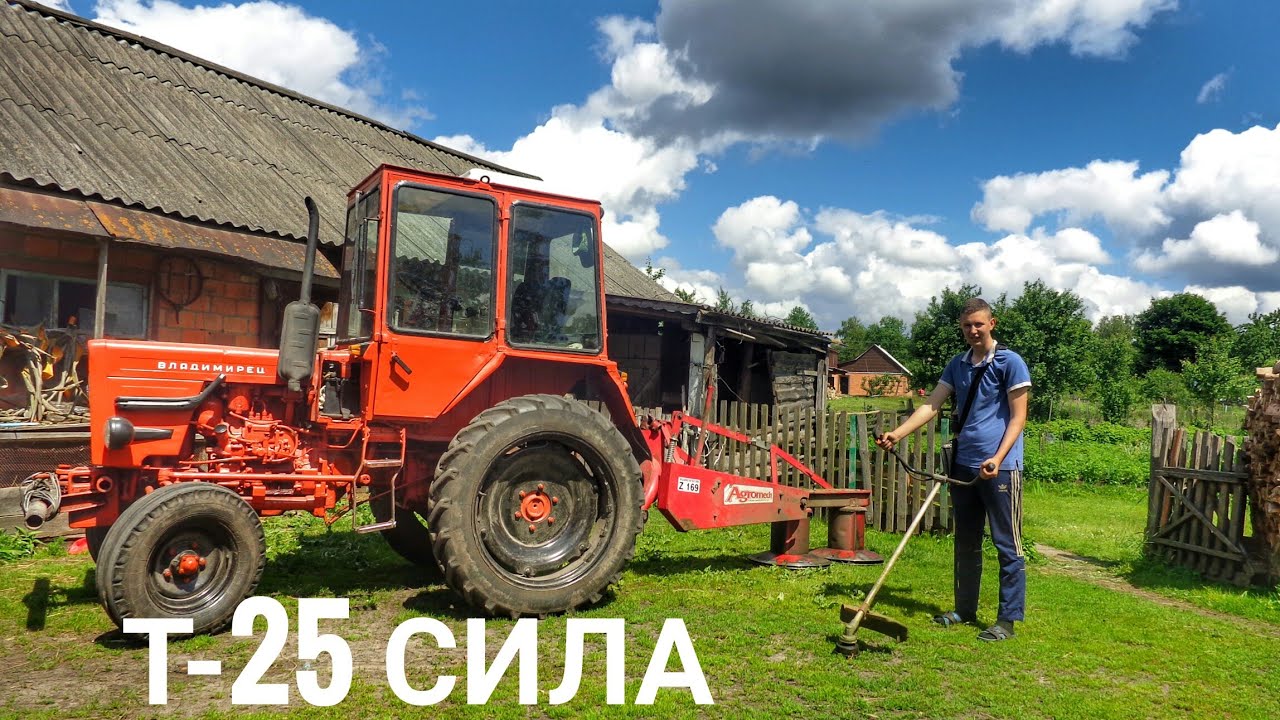 Підчепили косилку до Т-25! Перші випробування косилки у 2021 році!