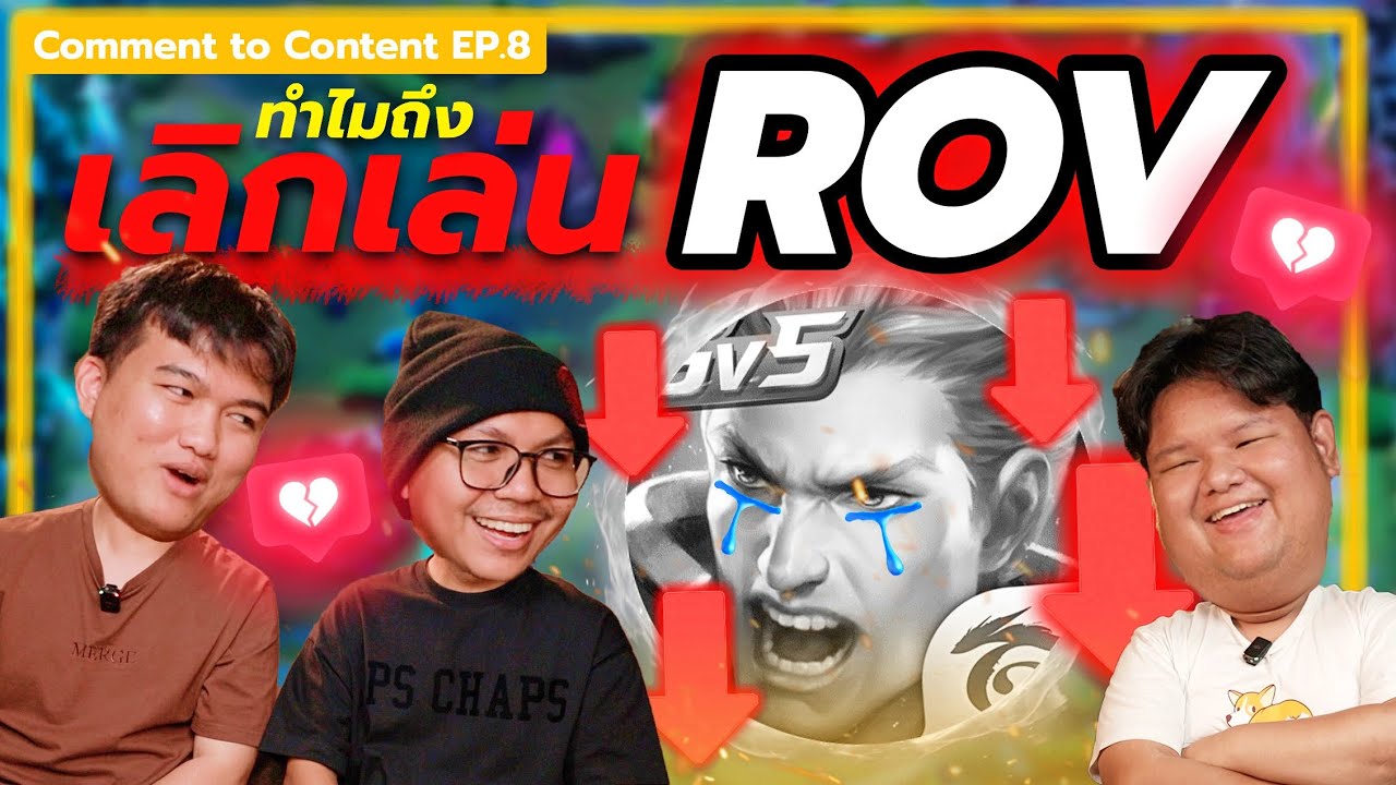C To C EP.8 | 