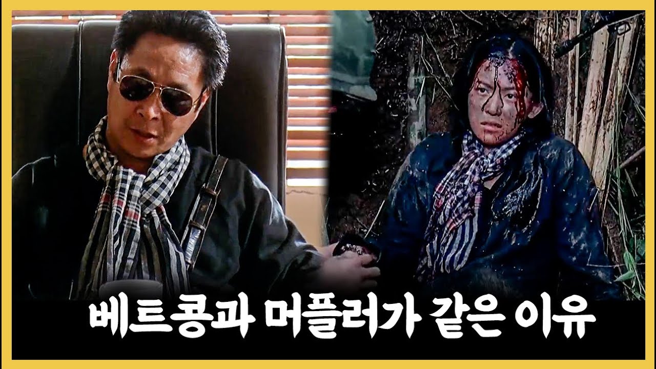 관객들이 놓친 [알포인트] 18가지 복선