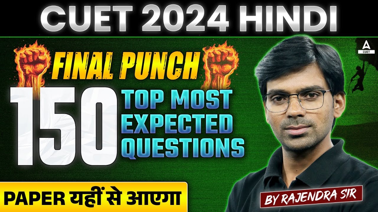CUET 2024 Hindi Language Top 150 Most Expected Questions 🔥