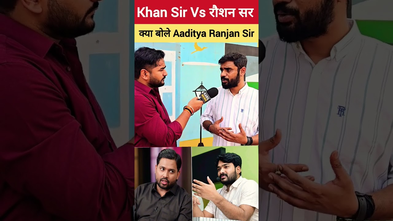 Khan Sir Raushan Sir पर Aaditya Ranjan Sir @VIDYAGRAM_AR