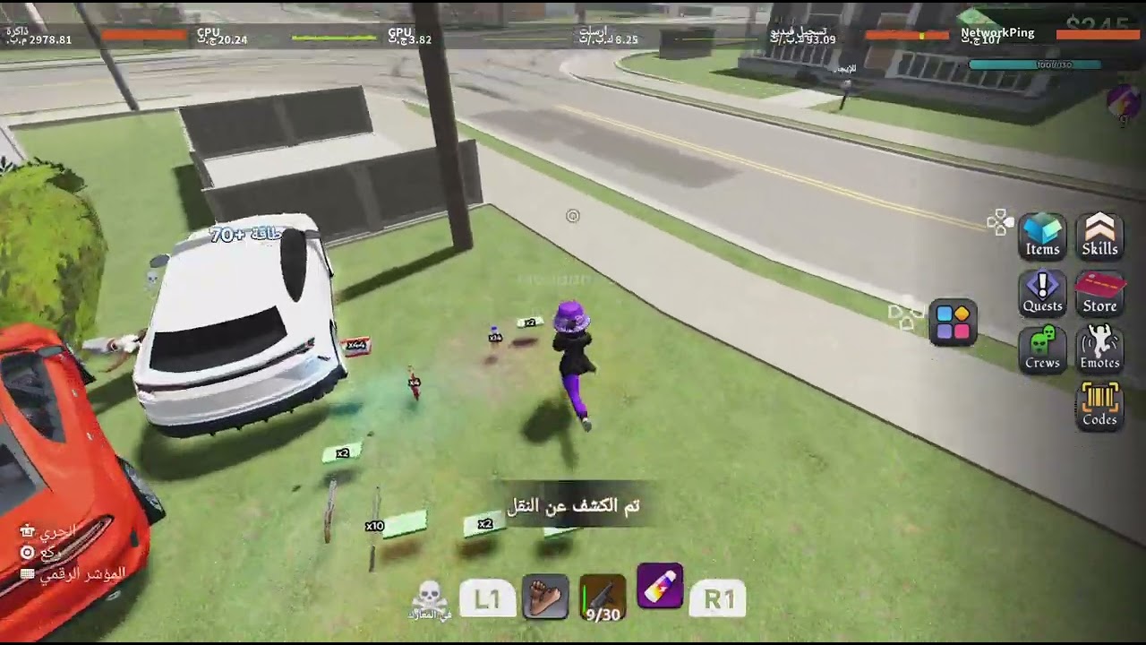 Roblox_20260201220241