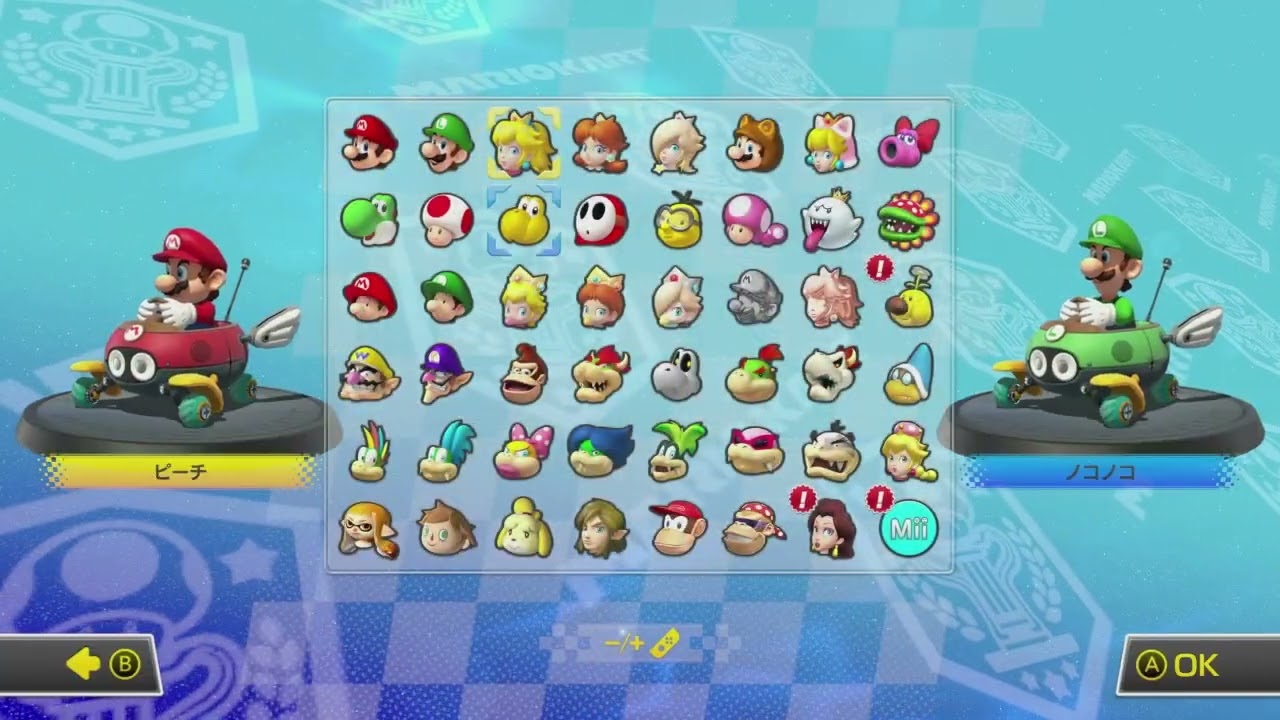 マリオカート　じゅんとう＆ゆうとうvsCPU　一位をとるまでやめられない！！