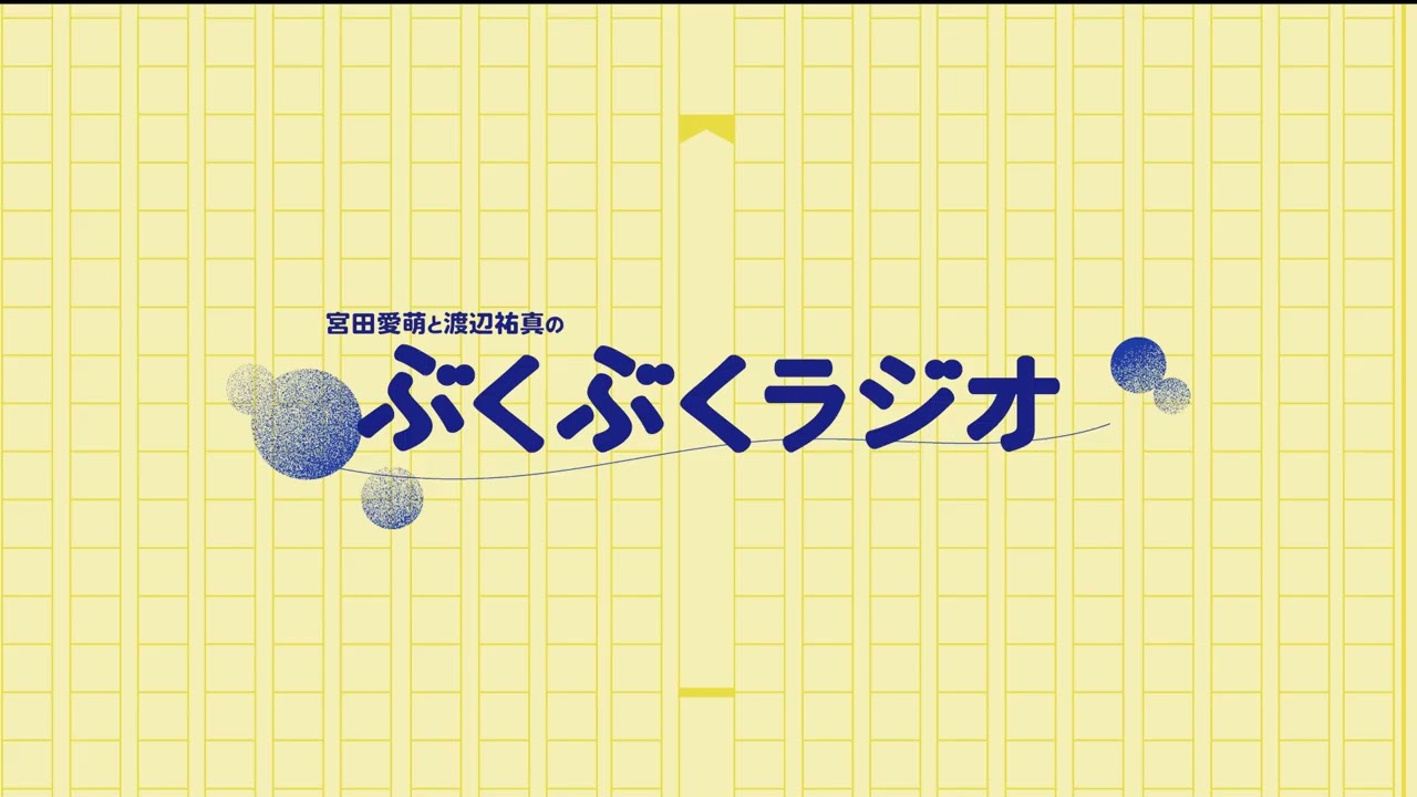 0822#2本編：『走れメロス』でいちばんの悪役は誰だろう？