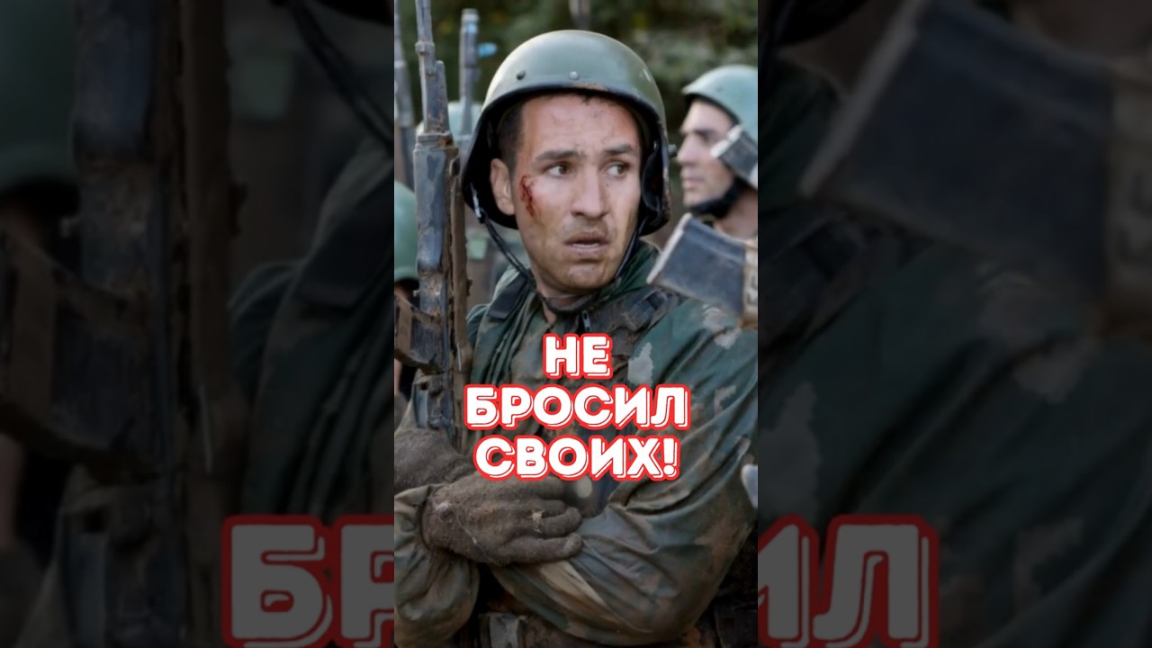 Билет в один конец: как 15 десантников прорвали кольцо боевиков