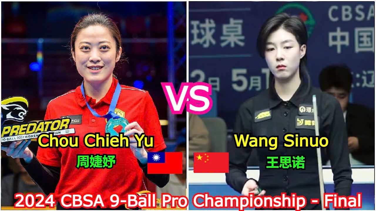 Chou Chieh Yu VS Wang Sinou | 2024CBSA 9-Ball Pro Championship - Final - Race to 9