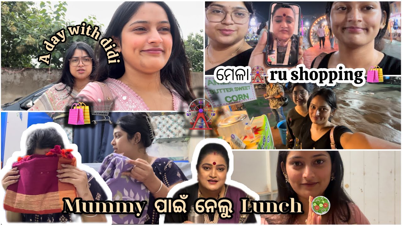 Mummy ପାଇଁ ନେଲୁ Lunch 🥗 || Mela ru kana shopping karilu? 🎡🛍️|| Bhul Rasta re neigala didi🤦🏻‍♀️