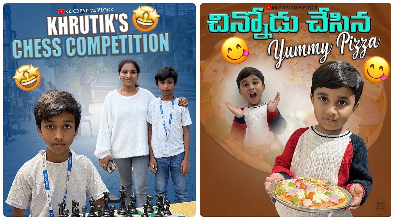 చిన్నోడు చేసిన Yummy Pizza | Khrutik&rsquo;s CHESS COMPETITION | Unboxing Microwave Oven  #kkcreativevlogs