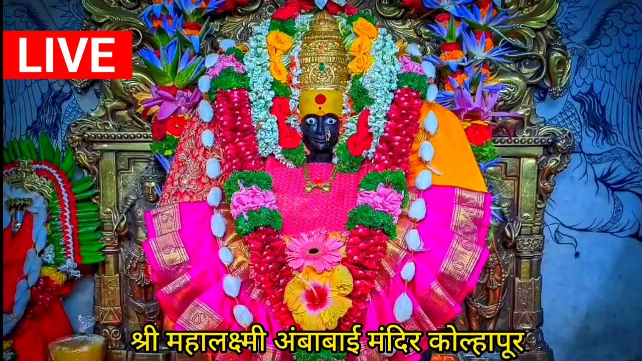 🚩श्री महालक्ष्मी अंबाबाई पाद्यपूजा कोल्हापूर/#mahalaxmi#kolhapurmahalaxmi#mahalakshmi #shortsvideo
