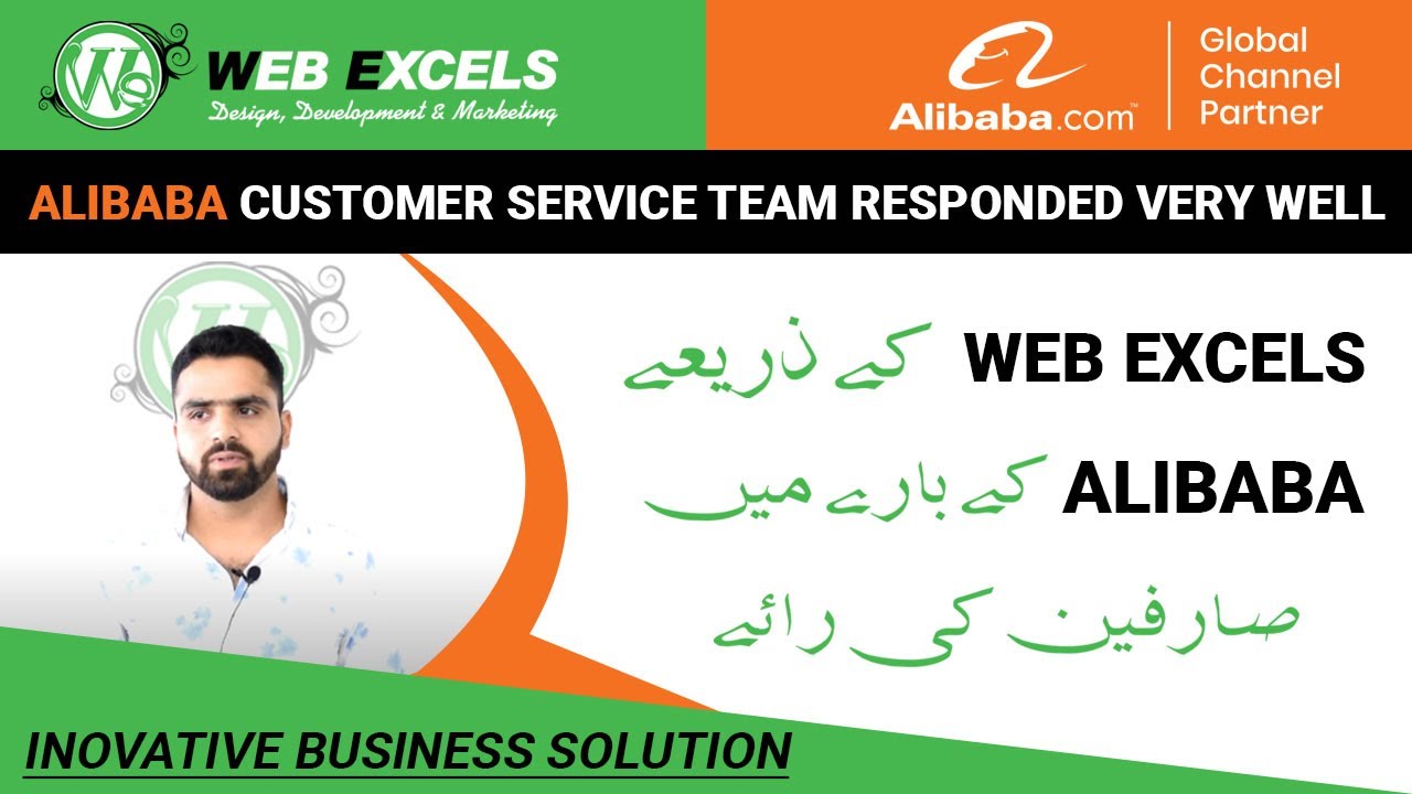 Import Export Growth on Alibaba #WebExcels_Sialkot  #AliBaba.com