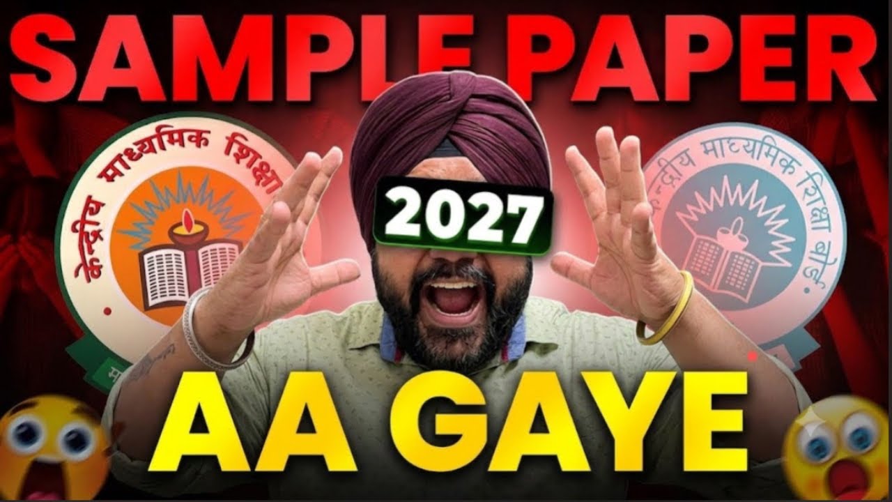 OFFICIAL SAMPLE PAPER RELEASED😱 by CBSE || Class 10/12 Latest Update Boards 2027
