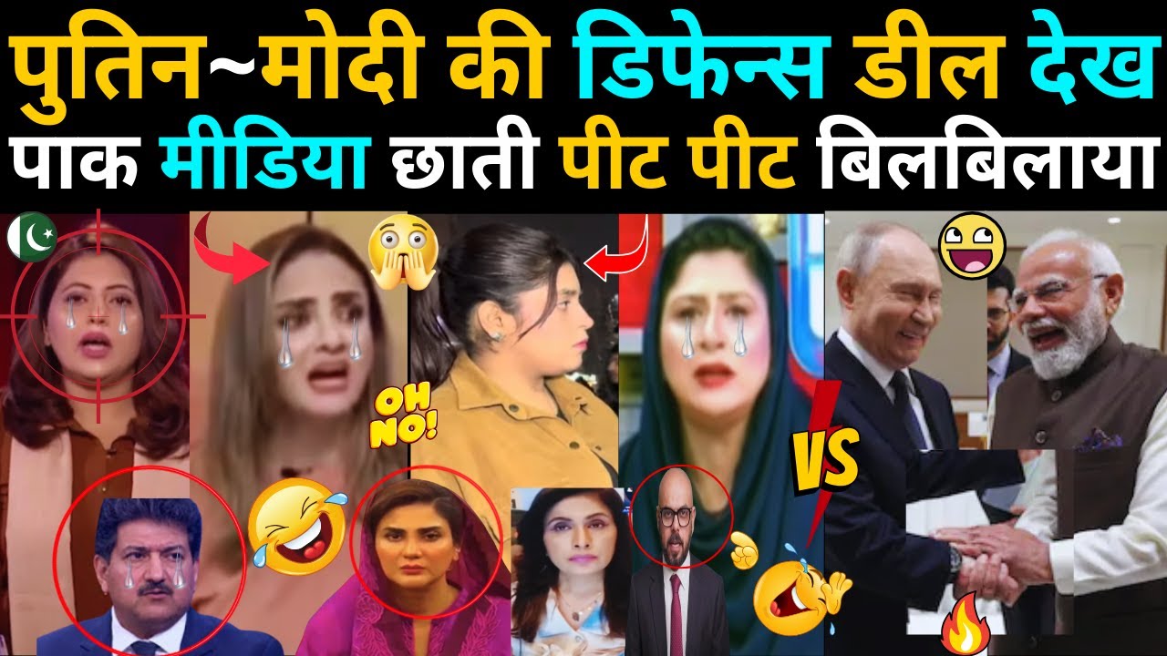 Pakistani media cried in shock after seeing 🇮🇳➡️🇷🇺 Putin Modi defense deal