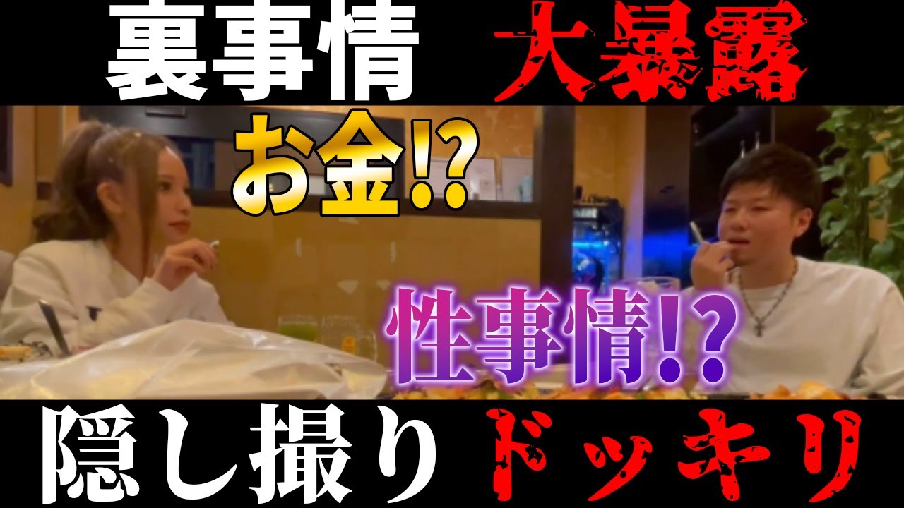 【ドッキリ】隠し撮りしたら放送事故&hellip;