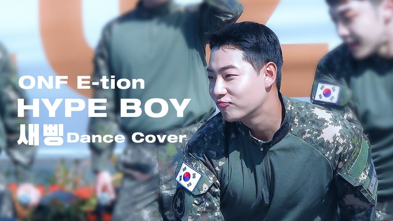 221022 계룡 군문화엑스포 온앤오프 이션 - 새삥+Hype Boy Dance Cover 4K 직캠