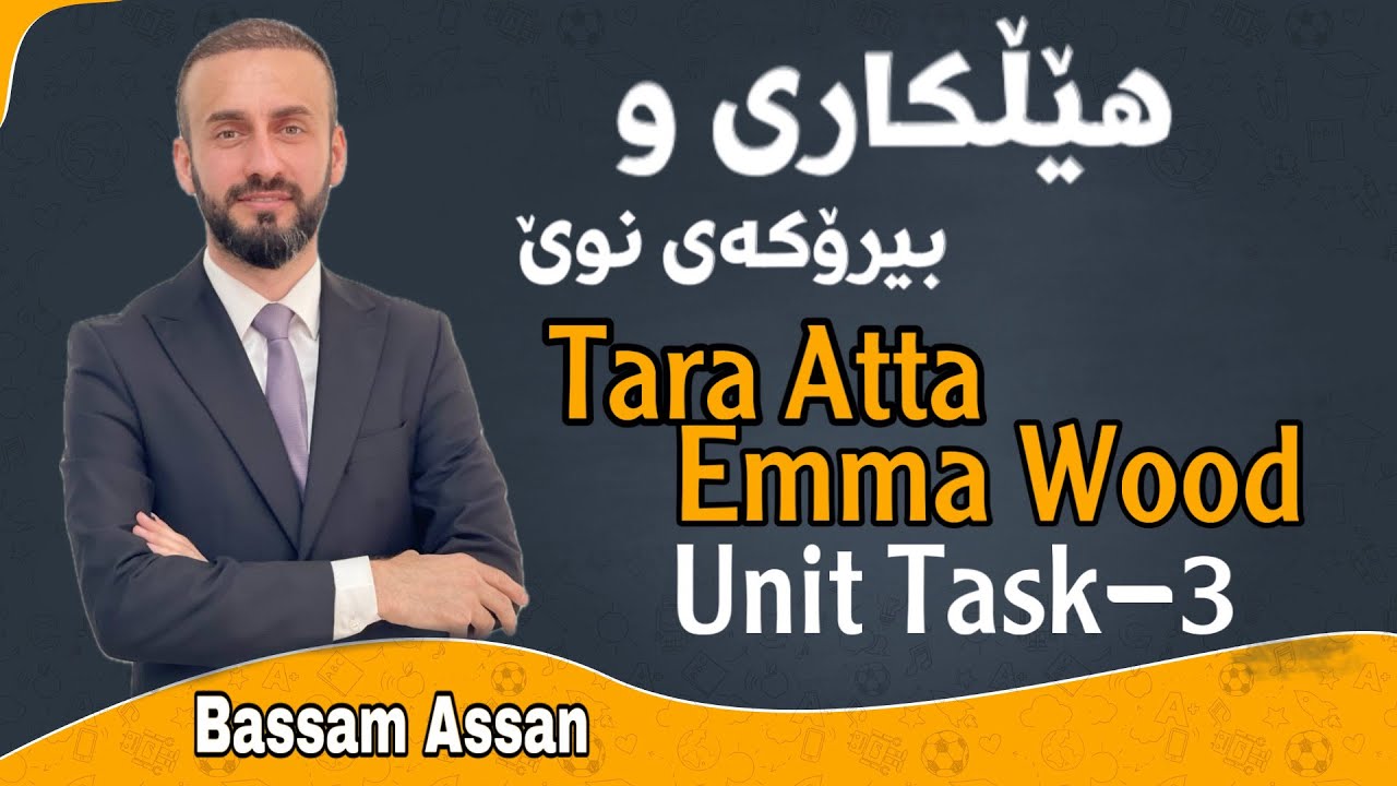 Sunrise12- Tara Atta and Emma Wood- Unit Task-3 - Bassam Assan هێڵکاری