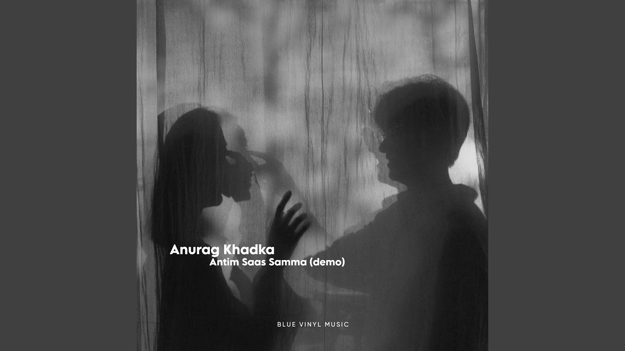 Antim Saas Samma (demo)