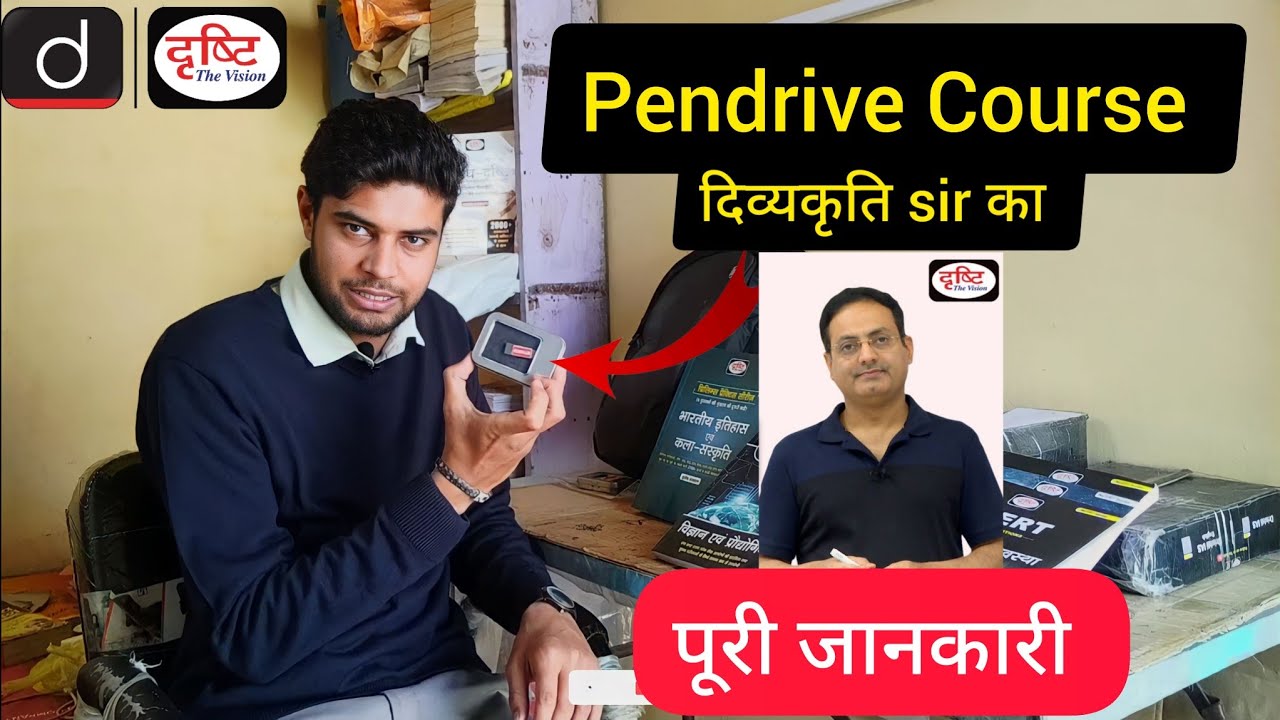 Drishti IAS Pendrive Course Review with Full Information | Drishti Ias Pendrive Course Review
