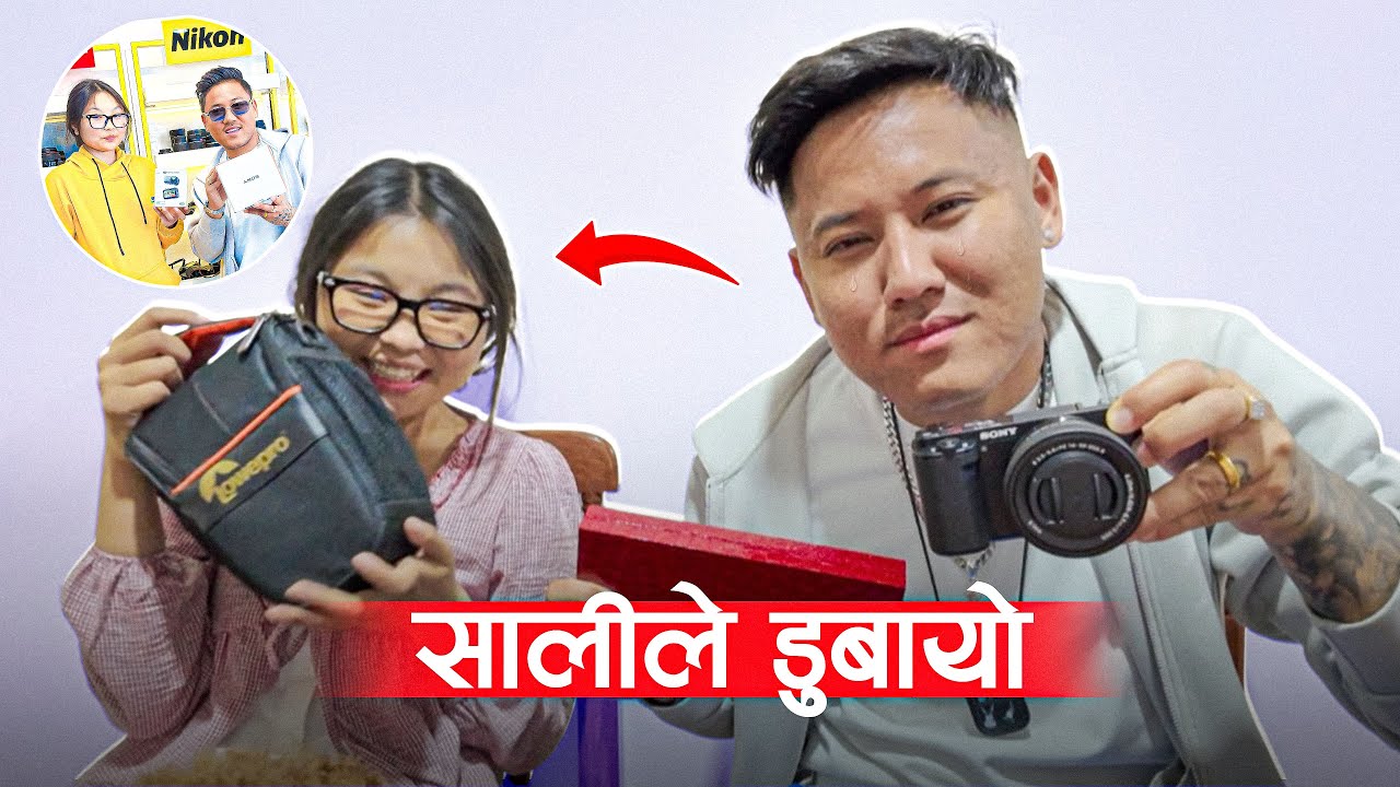 Kanxi Sali Ko Shopping 🛍️ Dekherai Dar Lagyo My Lord 😳 