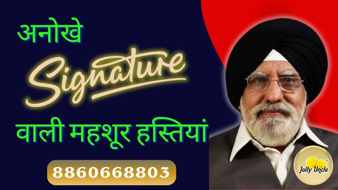 Signature Analysis | Name-Fame through Signature | 