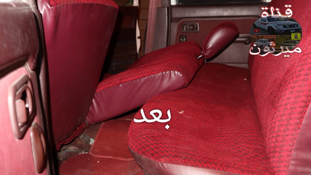 #فلوق 1 الددسن ضيقه ولا ترتاح في الركوب ورا هنا الحل  || ميرثون - mayrithun