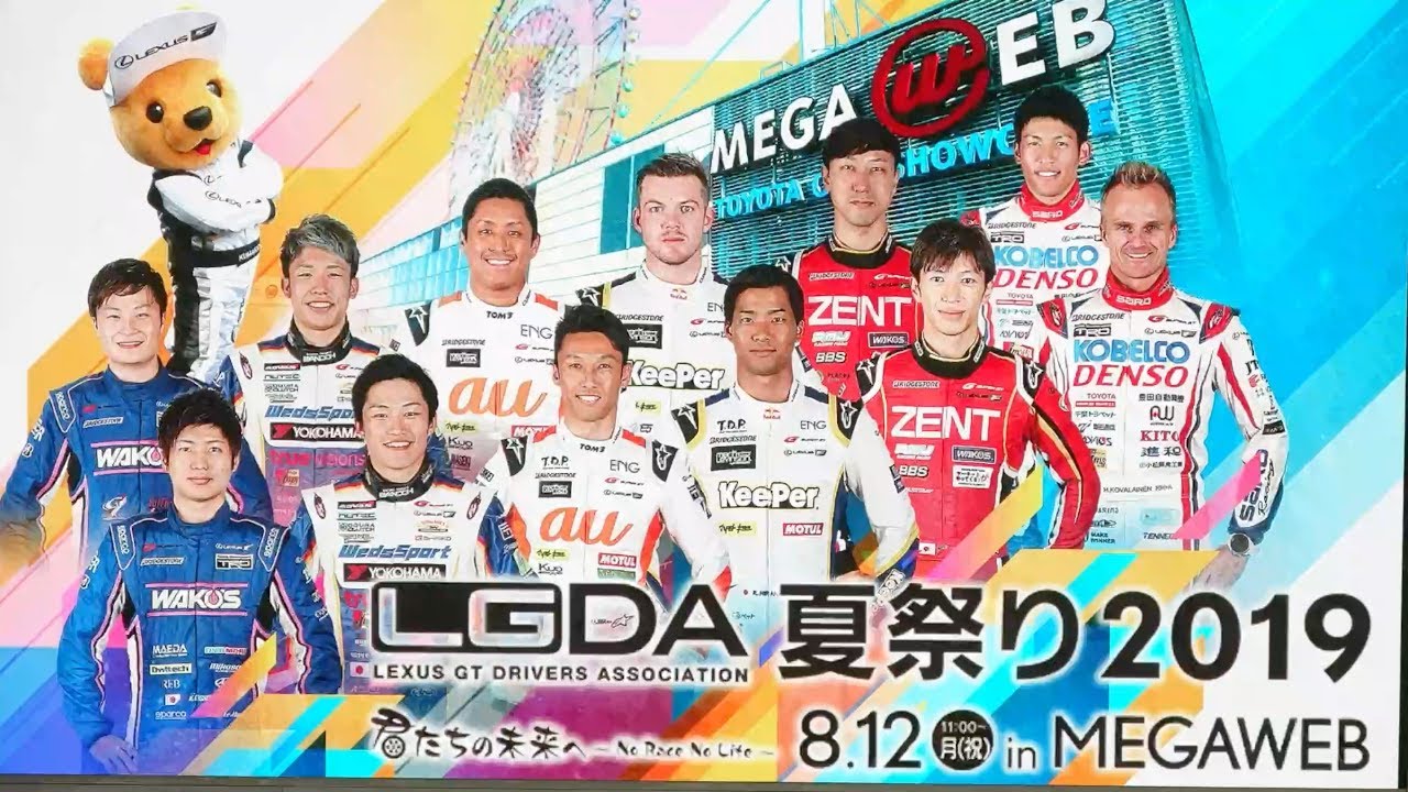 【脇阪寿一 坂東正敬 伊藤大輔】爆笑監督トークショー＠MEGAWEB
