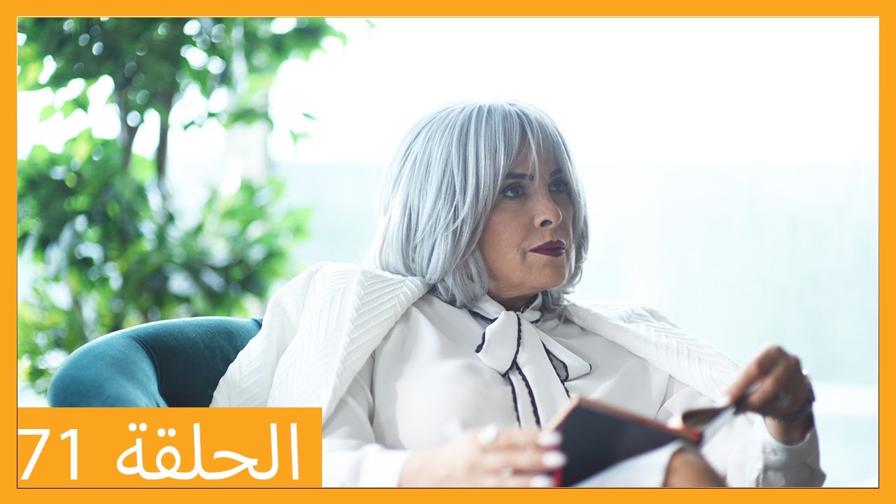 الحلقة 71 علي رضا - HD دبلجة عربية