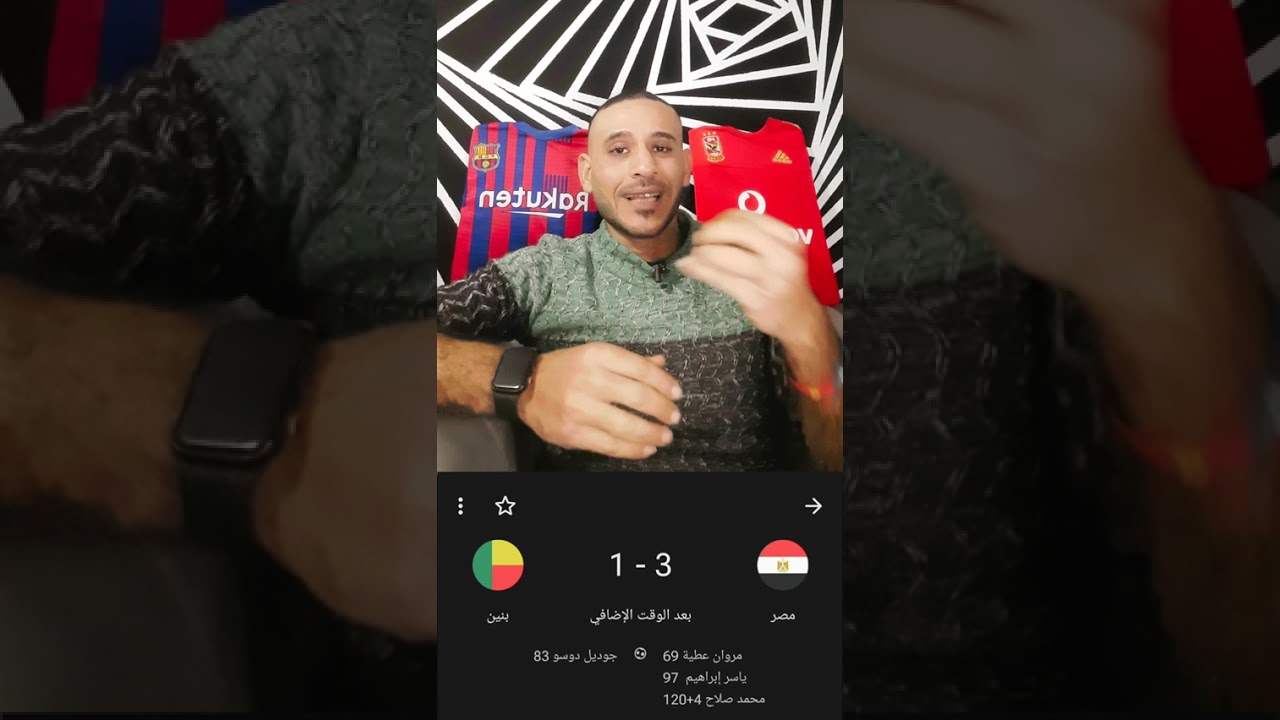 بسر الدعا والسجده منتخب مصر يتأهل لدور ال8 في كأس الأمم الأفريقية بعد الإنتصار علي منتخب بنين 🔝🇪🇬