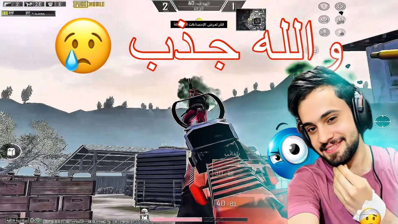 مقلب النوب 😳 اتهمني بال هاك😤