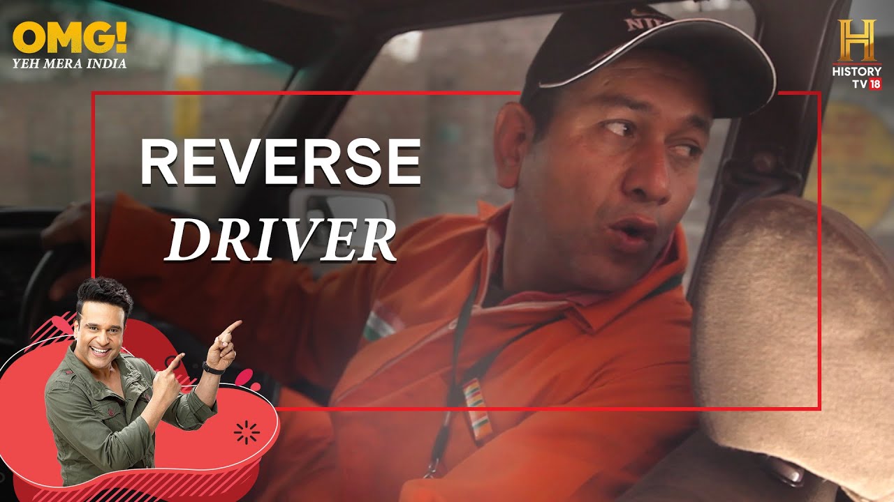He drivers ONLY in reverse in a special modified car! #OMGIndia S01E02 Story 1