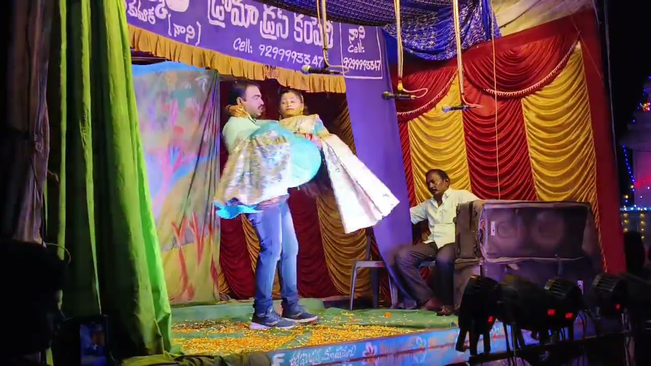 Seshu pusha
