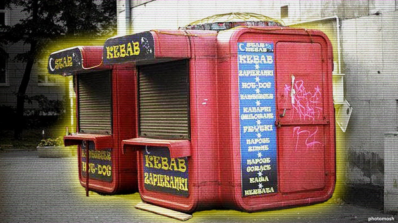 JUGOKIOSK - WIZYTÓWKA MIAST LAT 90
