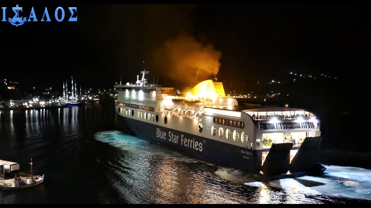 Blue Star 2 - Νυχτερινή άφιξη στην Πάτμο (Night arrival at the port of Patmos)