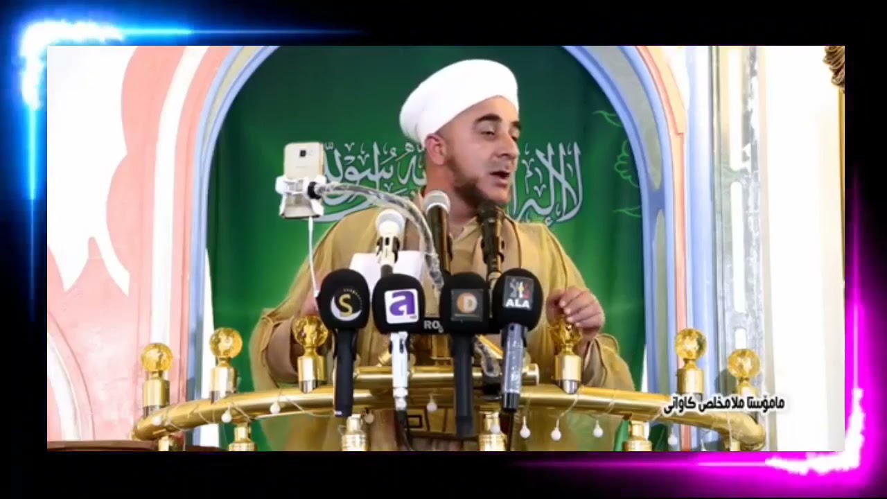 ماموستا مخلص كاوانی بەسەرهاتێکی زۆر کاریگەر