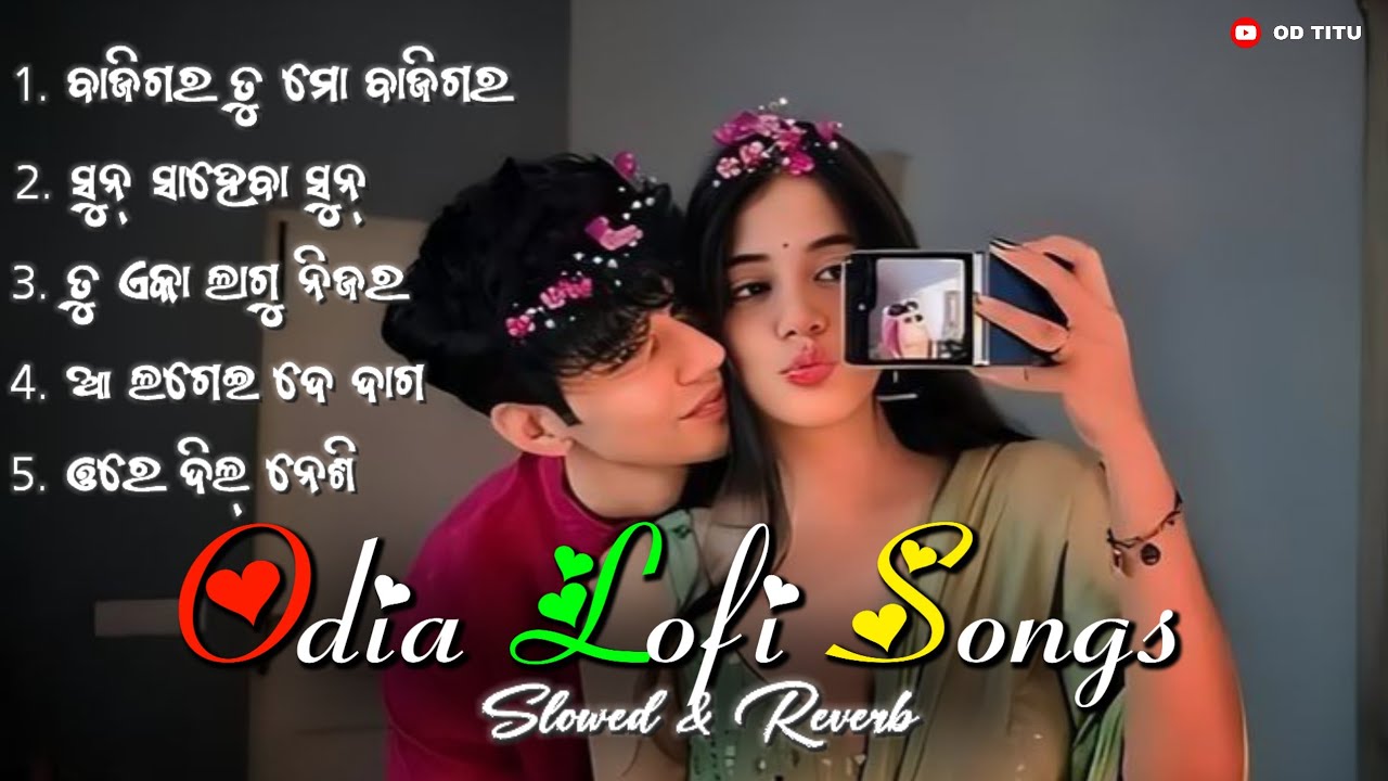 Odia Lofi Chill Vibes  | Relaxing Odia Songs | Study • Sleep • Relax Music