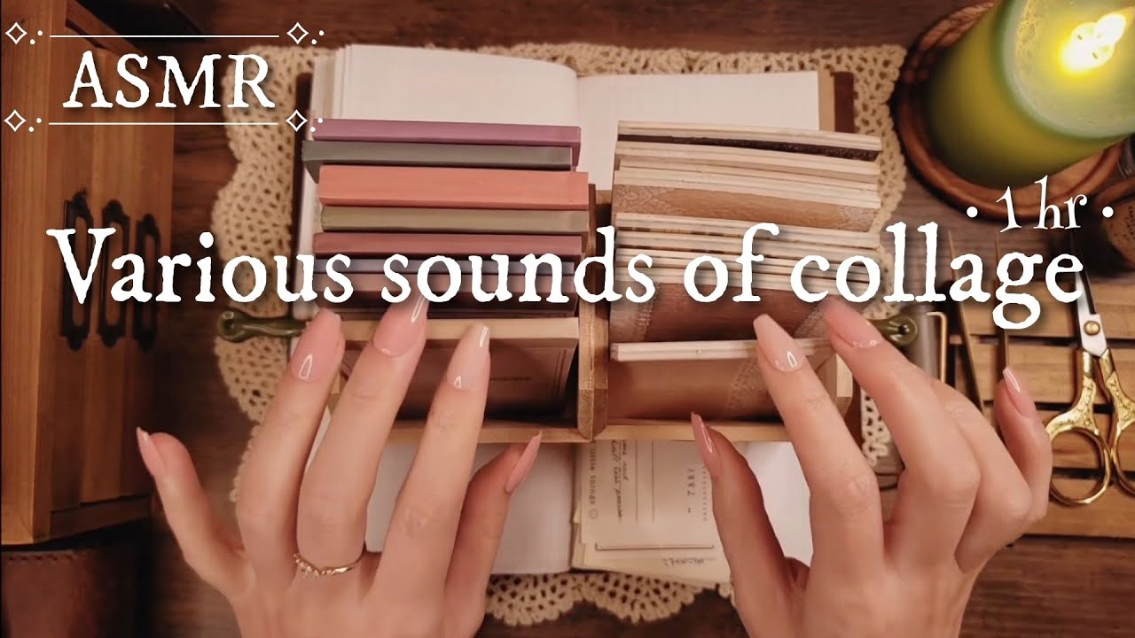 ASMR【1 hour No Ads】コラージュの色々な音/Various sounds of collage｜sleeping,Relaxing, 睡眠,作業,BGM