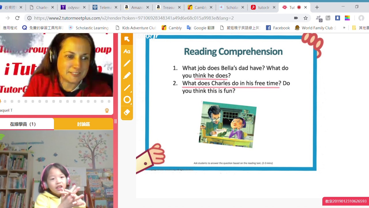 TutorJr牛津教材試上 2019 1 23 上午 10 33 02