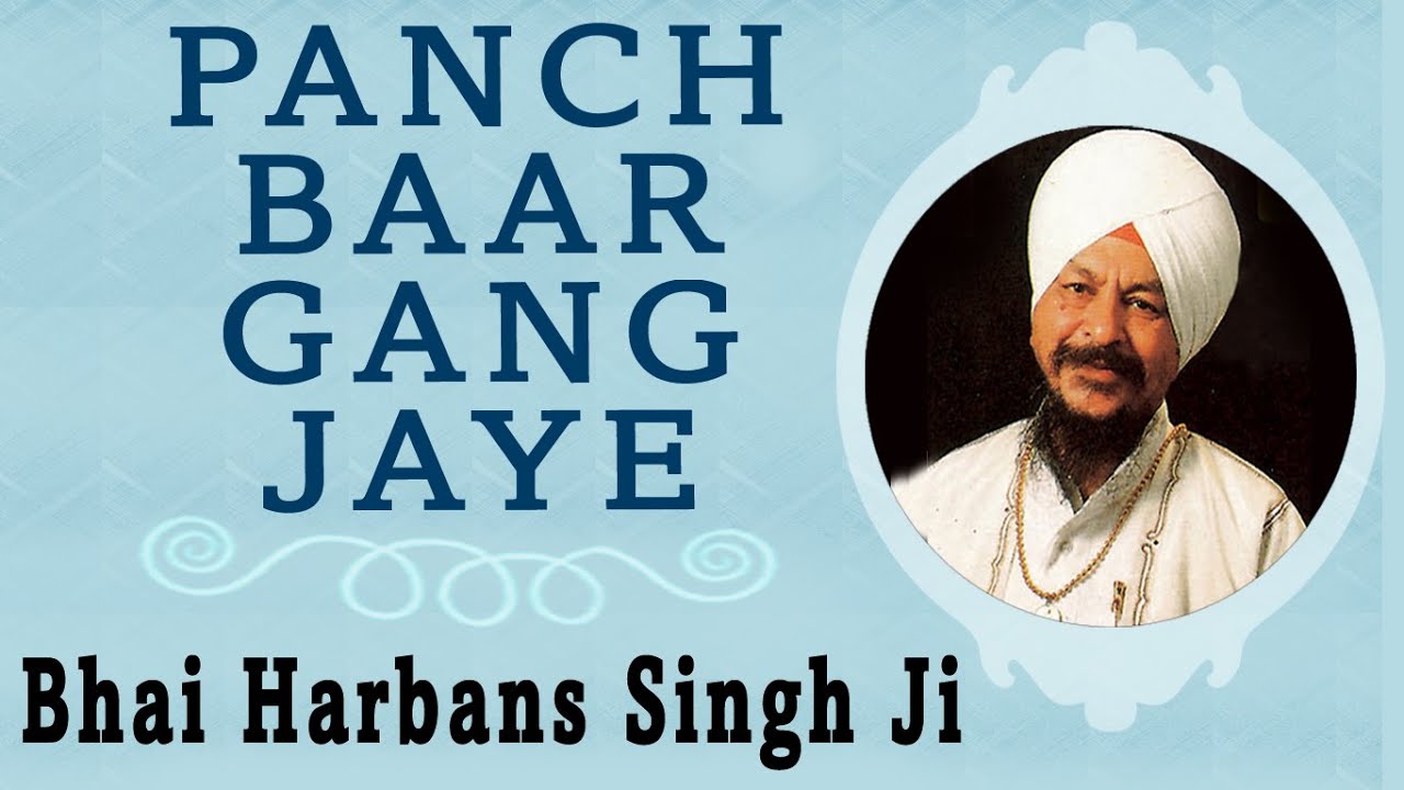 Bhai Harbans Singh Ji - Panch Baar Gang Jaye, Mangna Mangan Nika