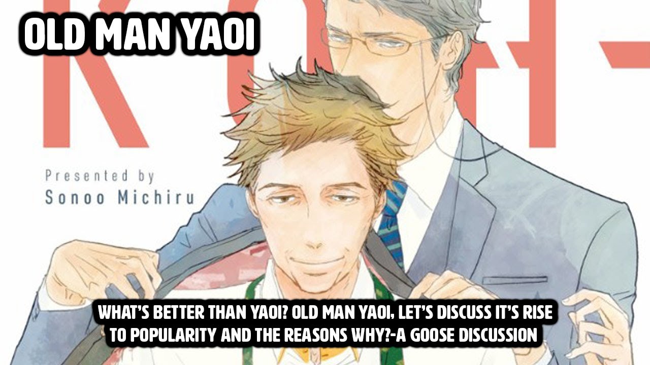Old Man Yaoi-A Goose Discussion #BL #манга #фандом #шиппинг #конклав #игра в кальмары