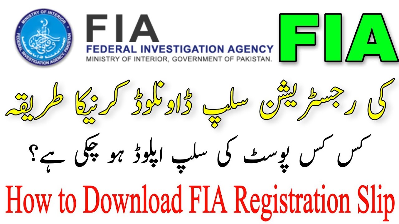 Download FIA Registration Slips Uploaded | FIA Online Apply 2021 | FIA Jobs 2021 |