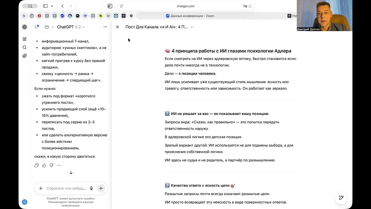 Неделя 5.4. Генерация текста и иллюстрации