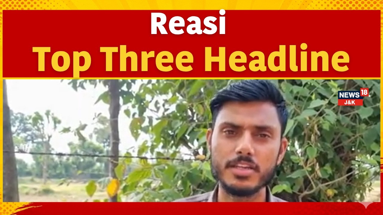Kashmir News | Top Headlines from Reasi District Today |  Sanitation services | Katra | News18J&K