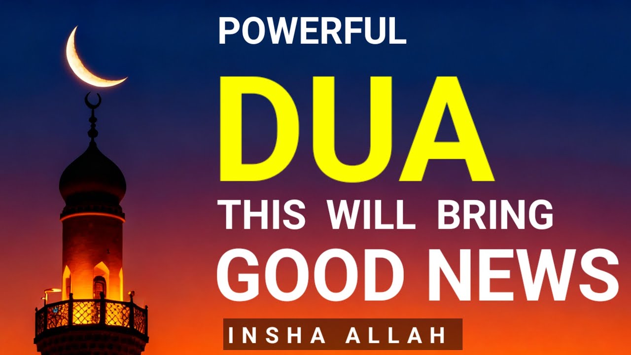 POWERFUL DUA TO OPEN ALL DOORS OF RIZQ,WEALTH, & PROTECTION .[ INSHA ALLAH ]].