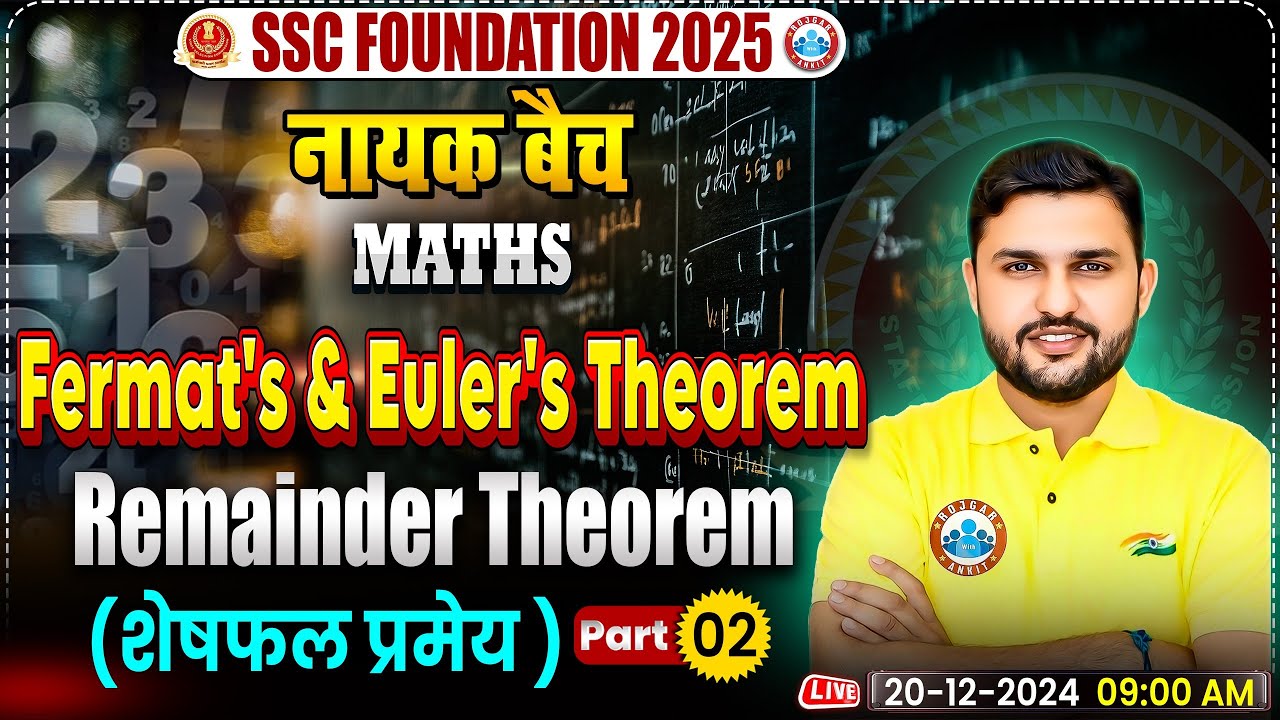 Remainder Theorem Number System Part 2: Maths By Rahul Teotia Sir | SSC Foundation नायक Batch 2025